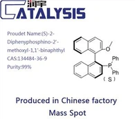 (S)-2-Diphenyphosphino-2'-metoksyl-1,1'-binaphthyl
