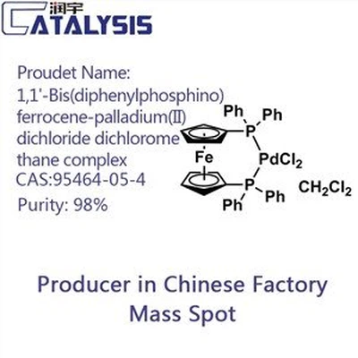 1,1'-bis(difenylfosfino)ferrocen-palladium(II)diklorid Diklormetankompleks CAS:95464-05-4