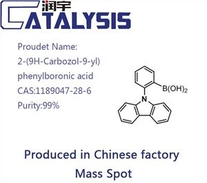 2-(9H-Karbozol-9-yl)fenylboronsyre